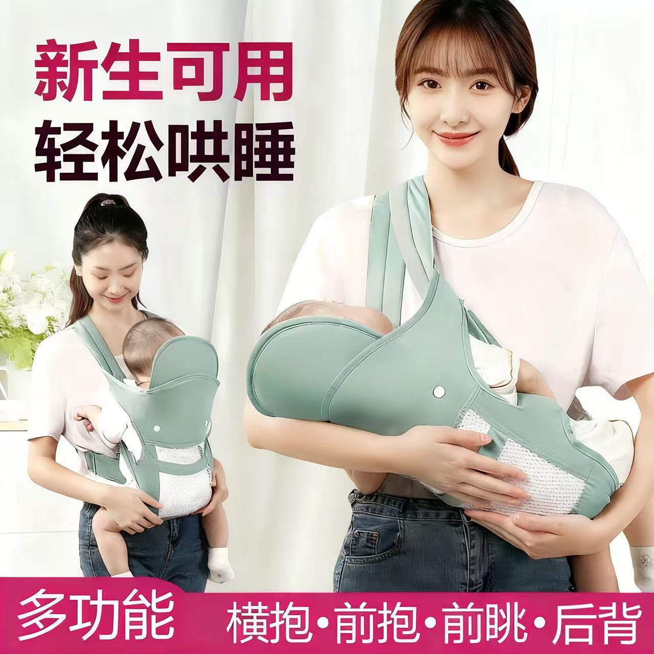 宝宝背带婴儿外出简易横前抱式多功能轻便抱娃神器解放双手K 灰色-透气网款03