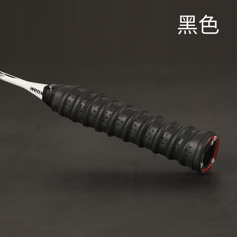 蕉京羽毛球拍手胶网球拍打孔透气龙骨吸汗带弹弓鱼竿防滑手柄缠绕绑带 白色4条