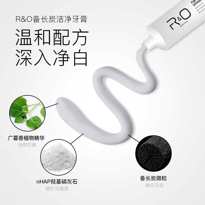 R&O牙膏备长碳美白去烟渍去黄去牙渍口臭 3支装100g【共300g】