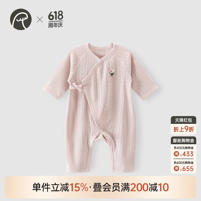 乖奇熊初生宝宝连体衣夏季薄款婴儿睡衣四季新生儿纯棉哈衣和尚服爬爬服
