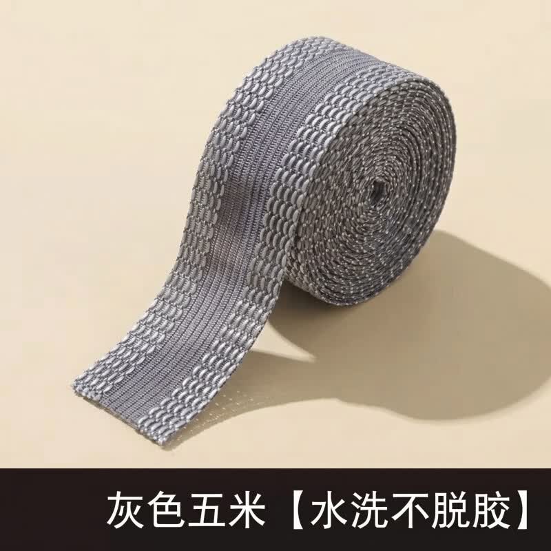 千百绘修裤脚免缝挽边贴改短免缝神器熨烫免裁剪衣服裤边免缝自粘裤口贴 水洗强粘款【可用5条裤子】灰色5米