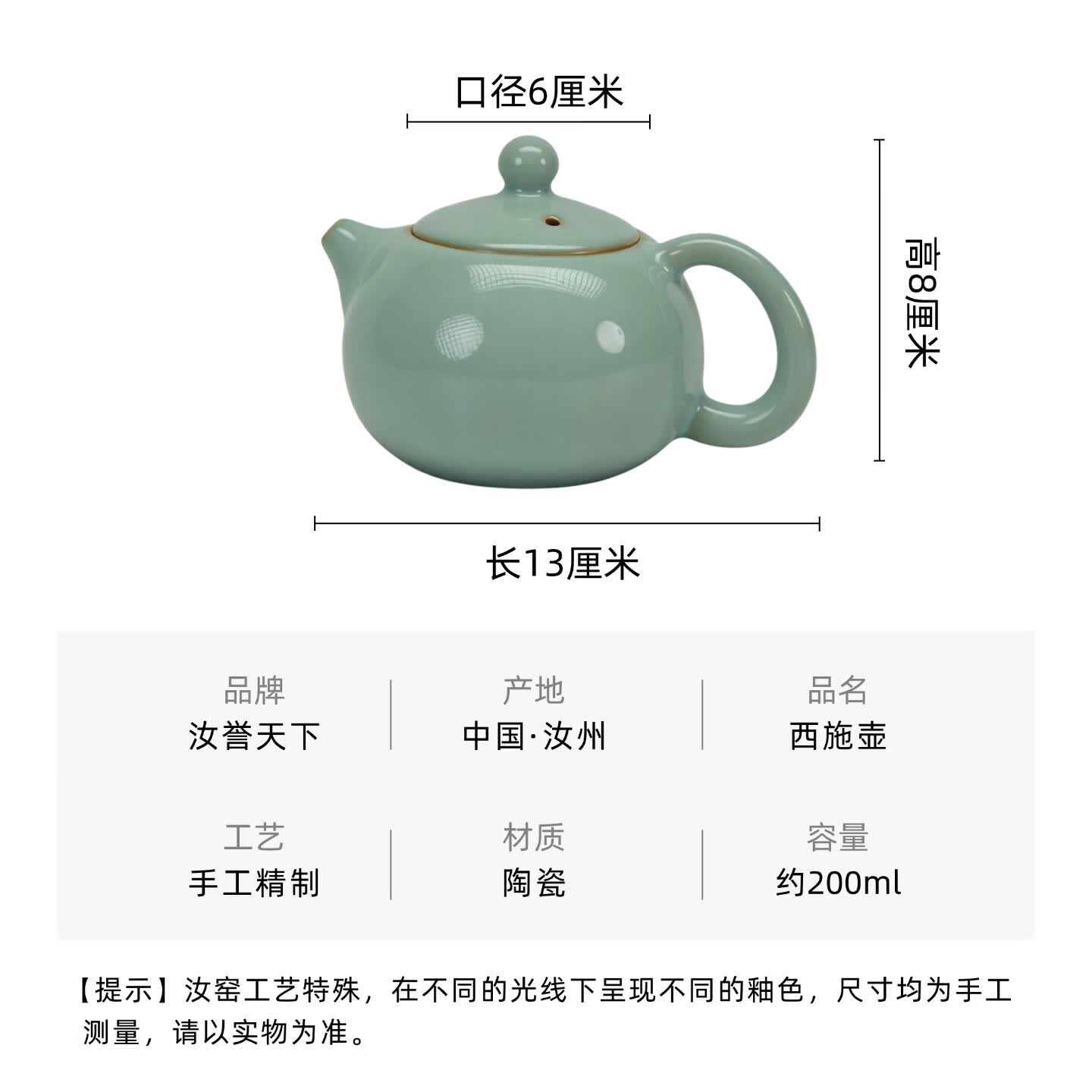 汝誉天下汝窑茶具茶杯茶壶主人杯压手杯汝州汝瓷天青色冰裂功夫茶具礼盒装 【爆款】西施一壶二杯220ml