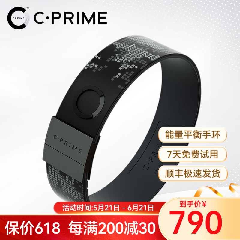 C·PRIME能量手环男女情侣手链健身运动篮球腕带男士生日礼物送女朋友手镯 黑曼巴【二代芯片丨宽版】限量款 京东折扣/优惠券