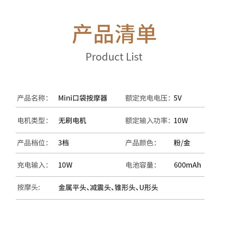 按摩器口袋筋膜枪便携手持式Mini按摩仪迷你按摩器健身肩颈背全身肌肉多功能按摩情人节礼物推荐 【掌心款Mini筋膜枪】10KG压力反馈/少女粉 保价618