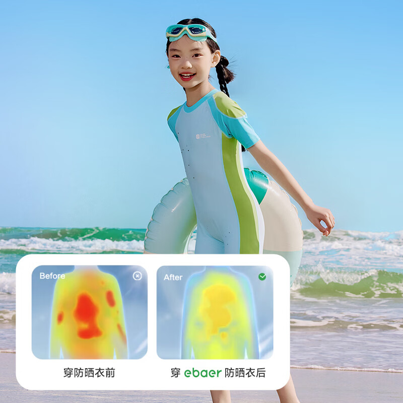 EBAER儿童抗氯泳衣连体2026新款儿童游泳装女孩沙滩套装 水晶蓝 160