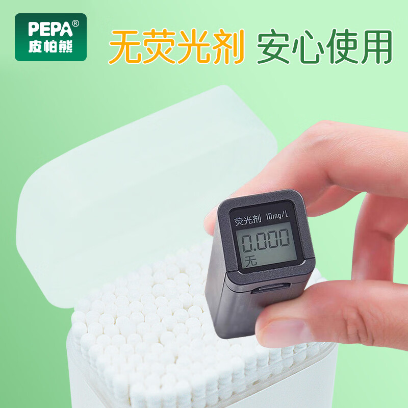 PEPA皮帕熊婴儿棉签新生儿用螺旋双头掏耳鼻宝宝清洁棉棒小勺头细棉棒200只 【600支】婴儿双头专用棉签三盒装