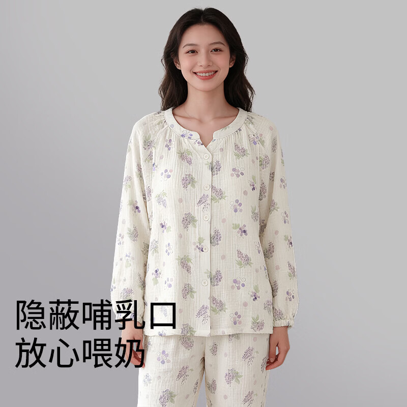 ROVO纯棉孕妇月子服睡衣产后哺乳纯棉开衫套装喂奶专用居家服 紫玉玫瑰【带胸垫】 M(适合于95-120斤)