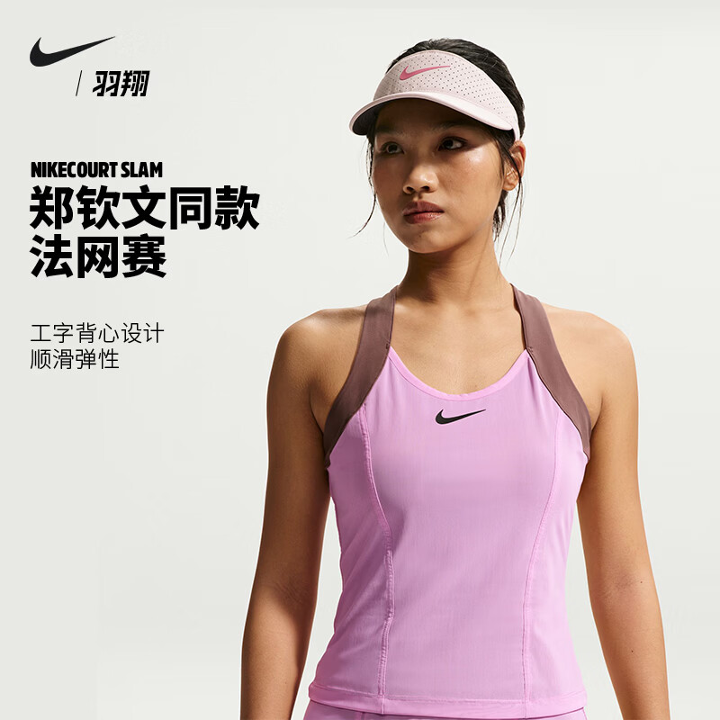 耐克（NIKE）网球服女子运动背心26法网郑钦文同款工字上衣快干透气 IV5707-503浅玫红 L
