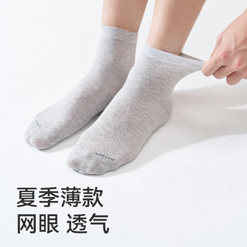 棉伙棉伴袜子男女夏季7A抗菌短袜薄款中筒袜小咖袜百搭纯色夏款防臭袜子	 【小咖袜-咖啡碳系列】米白 8双装短袜 均码
