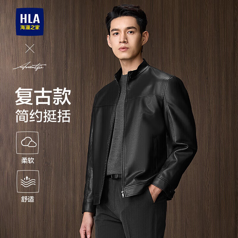 HLA海澜之家PU皮夹克男轻商务时尚纯色立领外套男春秋款