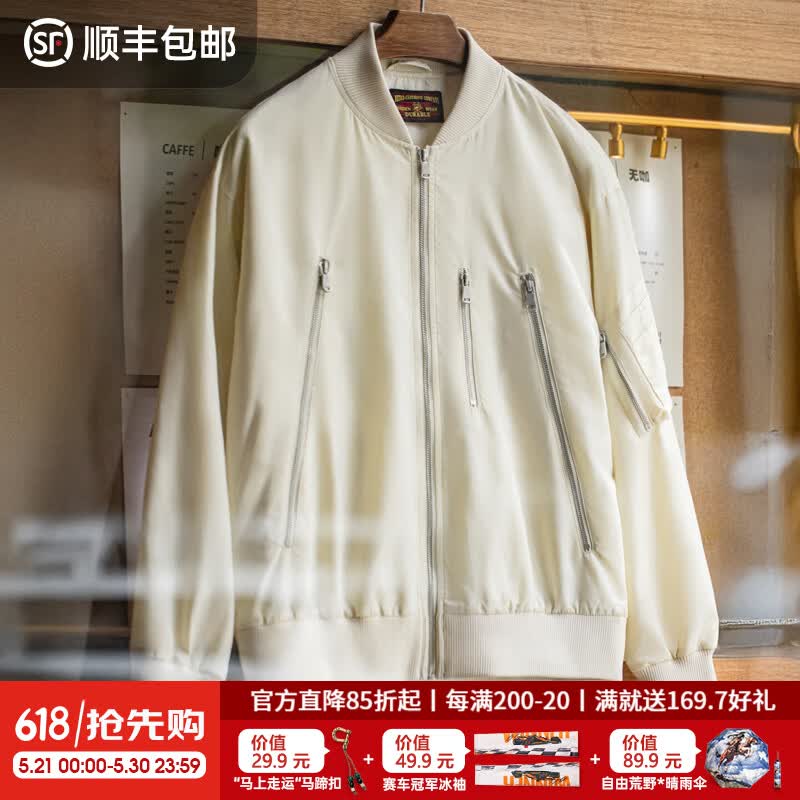 马登工装美式复古L2B飞行员夹克男宽松棒球服外套春秋薄款男士上衣 象牙白 M