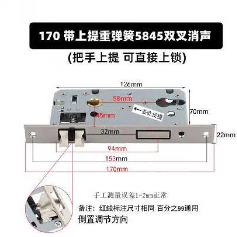 天颛5845铜方口长170防盗锁体室内门锁上提反锁有重弹簧复位 可上提