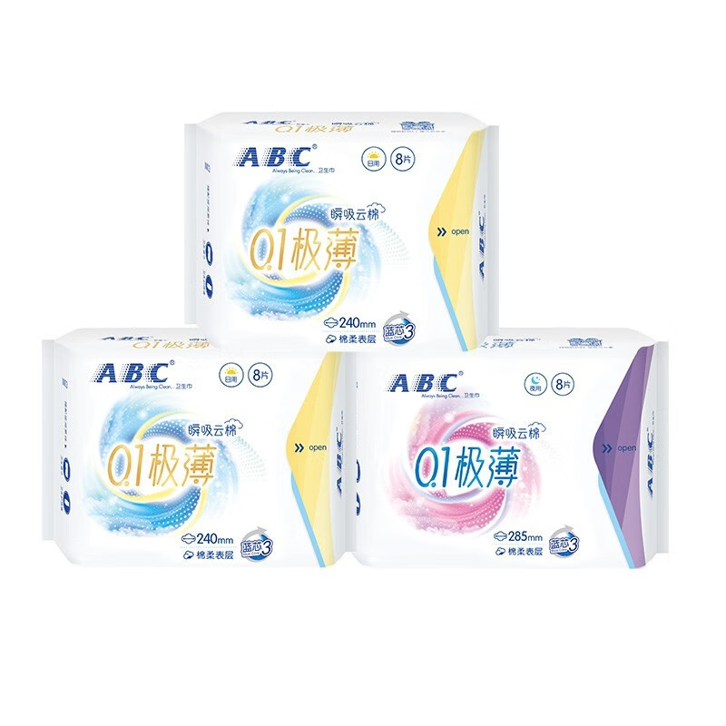 京东卫生巾价格监测|卫生巾价格历史