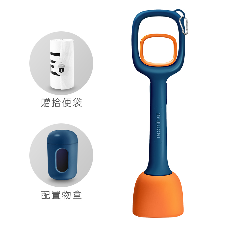 小红栗狗狗拾便器铲屎神器狗屎夹子捡狗屎铲屎器 含捡屎袋 圣格蓝长48cm怎么样,好用不?