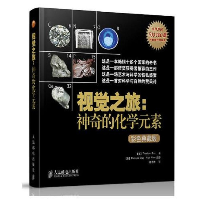 京东数理化商品价格历史走势、销量趋势分析及更多推荐