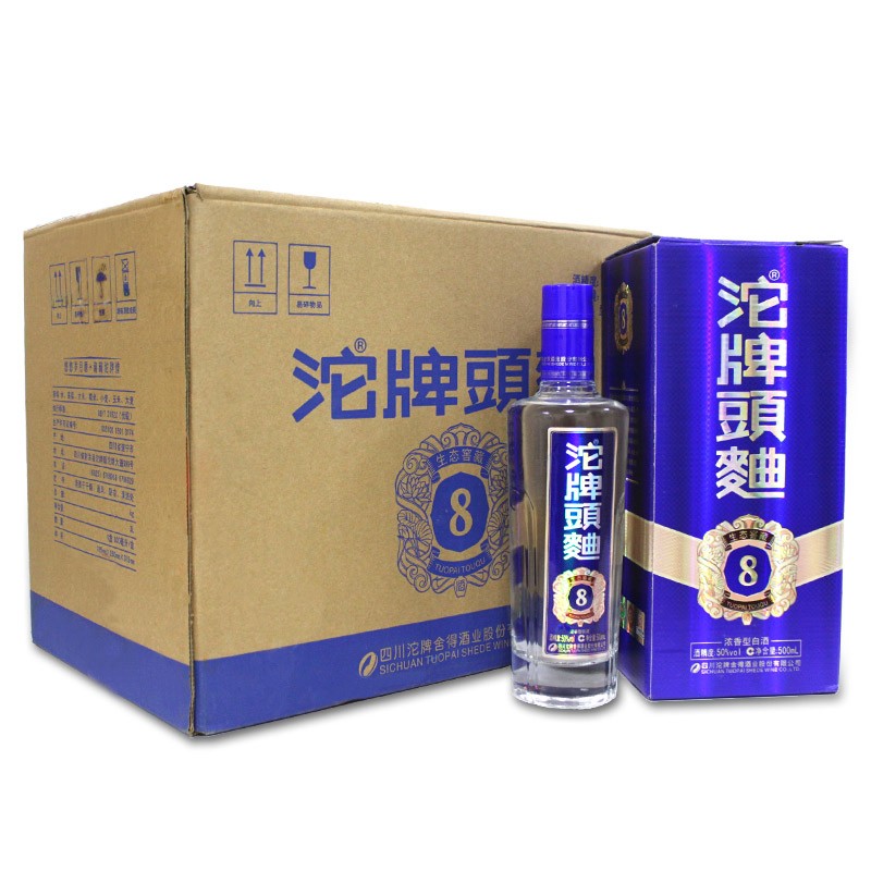 可以查询白酒历史价格的网站|白酒价格比较