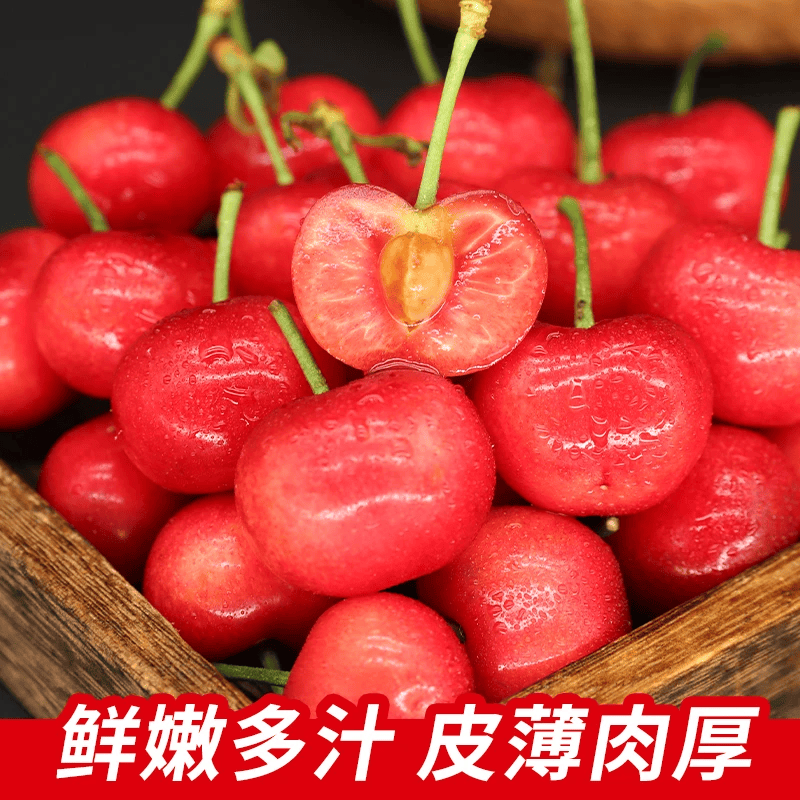 新疆喀什大樱桃新鲜采摘应季水果红灯酸甜国产车厘子包邮 2斤(净重) 新疆直发 顺丰空运 单果 28-34mm 超大果