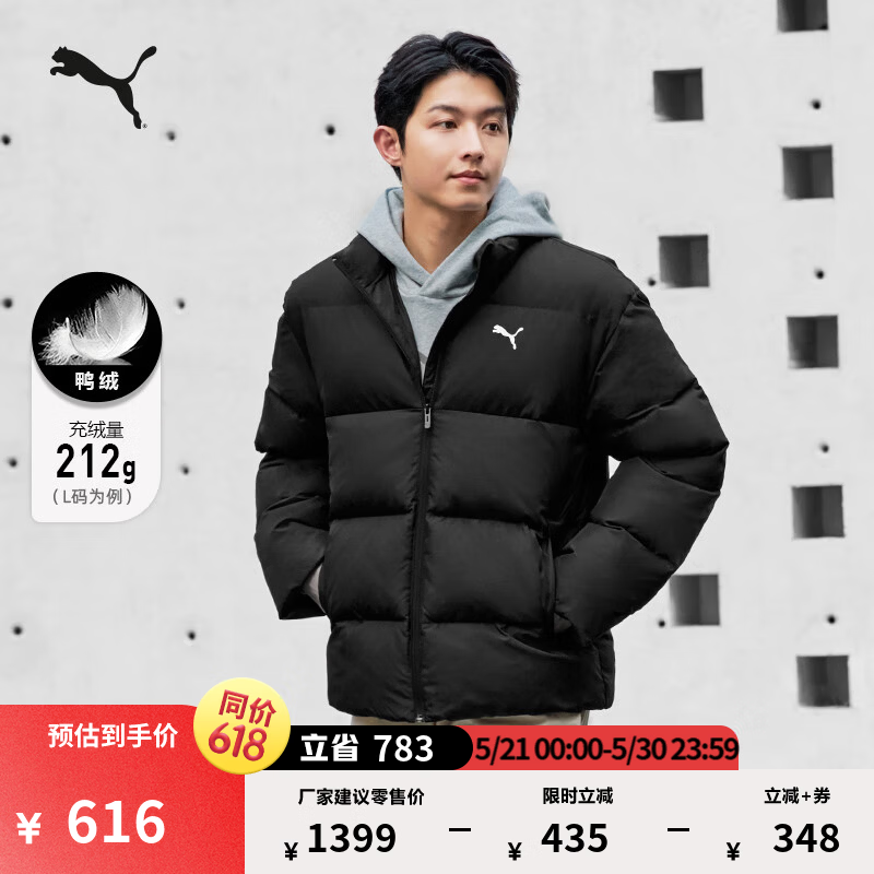 彪马（PUMA）防风拒水保暖运动羽绒服男女同款新款冬季鸭绒外套635857 黑色-01 XL (185/104A)