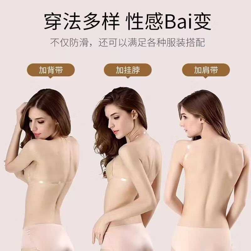 伪娘男娘假胸文胸变装cosplay带胸垫假乳义乳显胸大6cm隐形秒变大 肤色 L 【6cm胸垫】