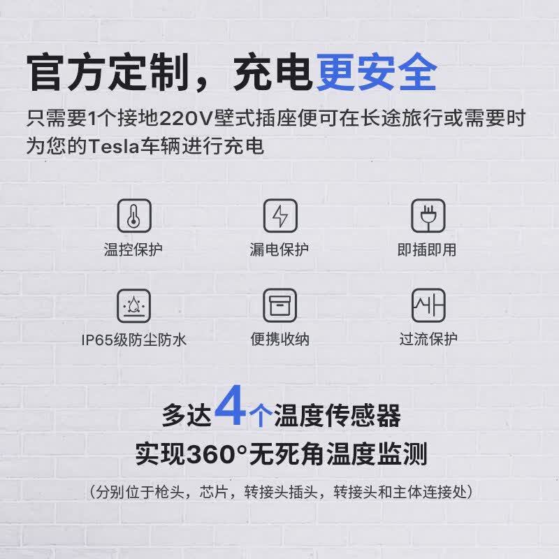 特斯拉(Tesla)官方 充电枪随车充便携式家用 新能源电动汽车 移动充电连接器model3/y/s/x(国标) 移动充电连接器(国标)