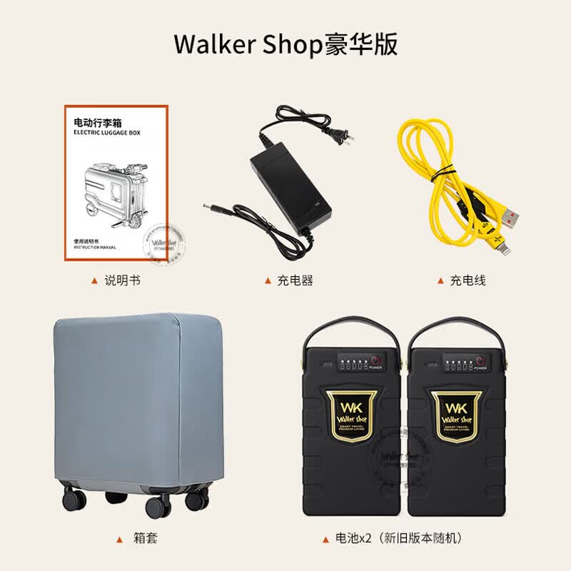Walker Shop 【2026新款】电动行李箱可骑行大容量智能代步登机拉杆旅行箱 茱萸粉 豪华版【2块电池/24km】 20英寸 可登机(直接带上飞机座舱)