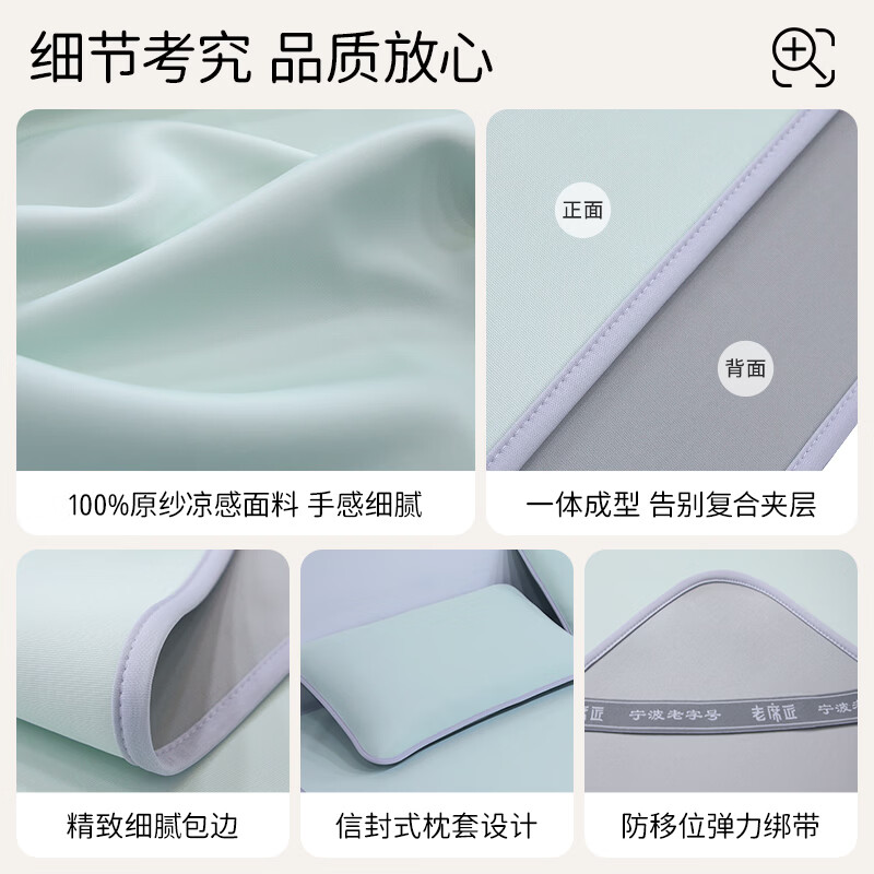 老席匠A类冰丝凉席新款0胶一体凉感席子7A抗菌可机洗1.5米1.8米床席床笠 雾莓蓝-床席款 三件套 1.5米床 150cm*200cm