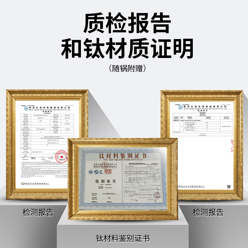 柏仕匠章丘手工锻打纯钛锅0涂层无涂层纯钛不粘家用纯钛大肚锅炖煮炒锅 纯钛大肚锅 28cm (4-8人)