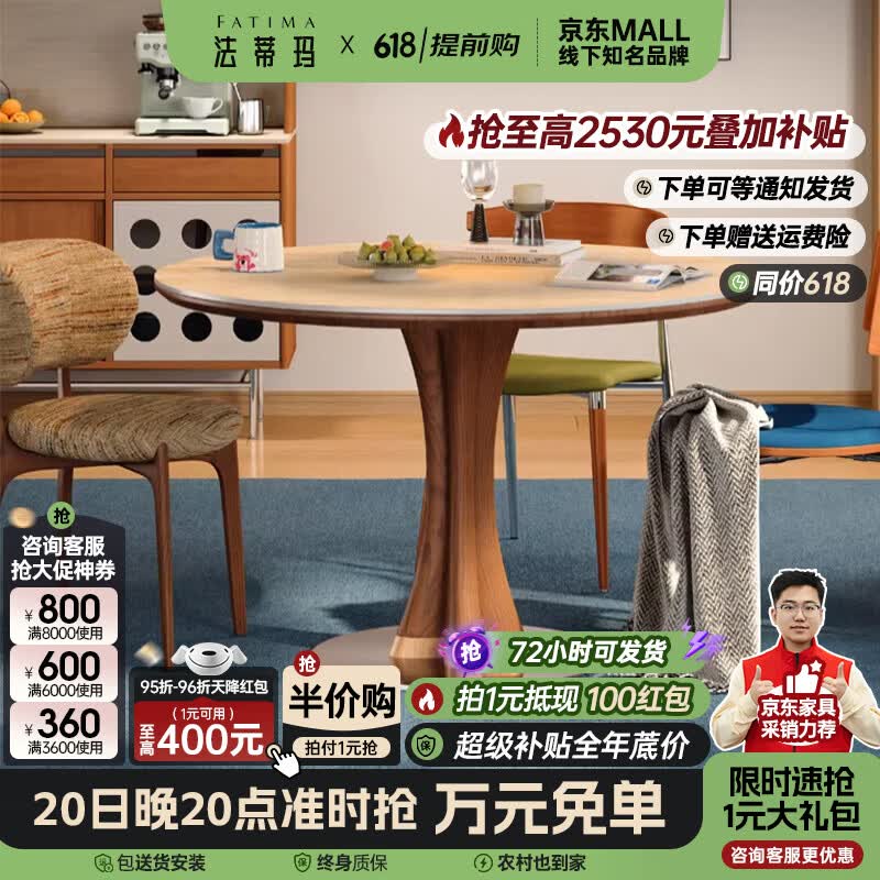 法蒂玛中古风岩板圆桌复古圆形餐桌设计师家用小户型实木桌子客厅饭桌 C罗餐椅*1