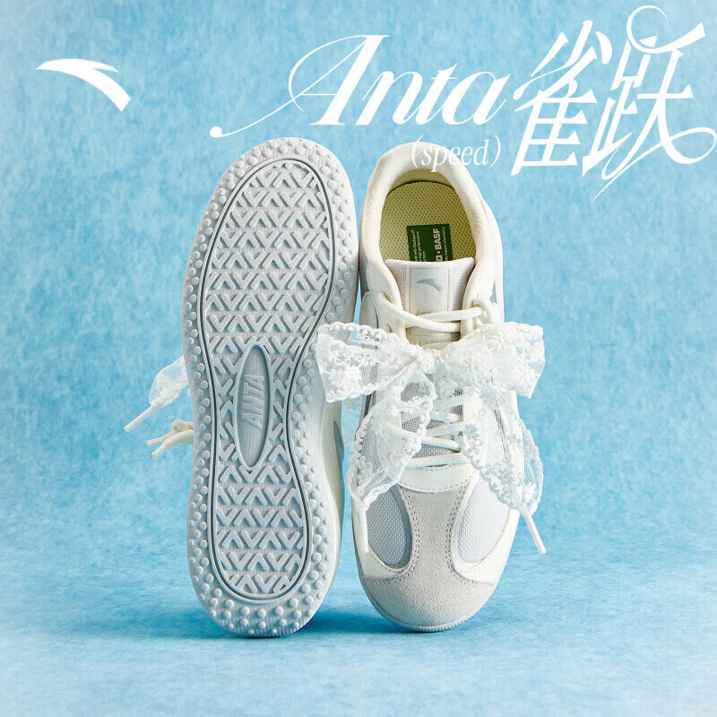 安踏雀跃speed丨薄底德训鞋女鞋透气轻便平底板鞋赛车鞋潮 沙粒灰/象牙白/银-1 39 (女8)
