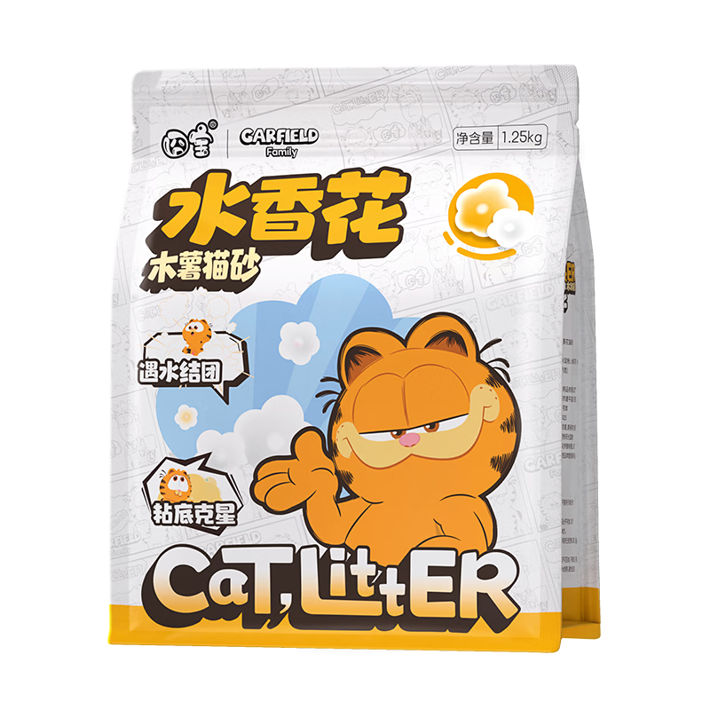 囧宝加菲猫木薯猫砂20斤京东自营送货上门强效除臭木薯砂宠物猫咪猫砂