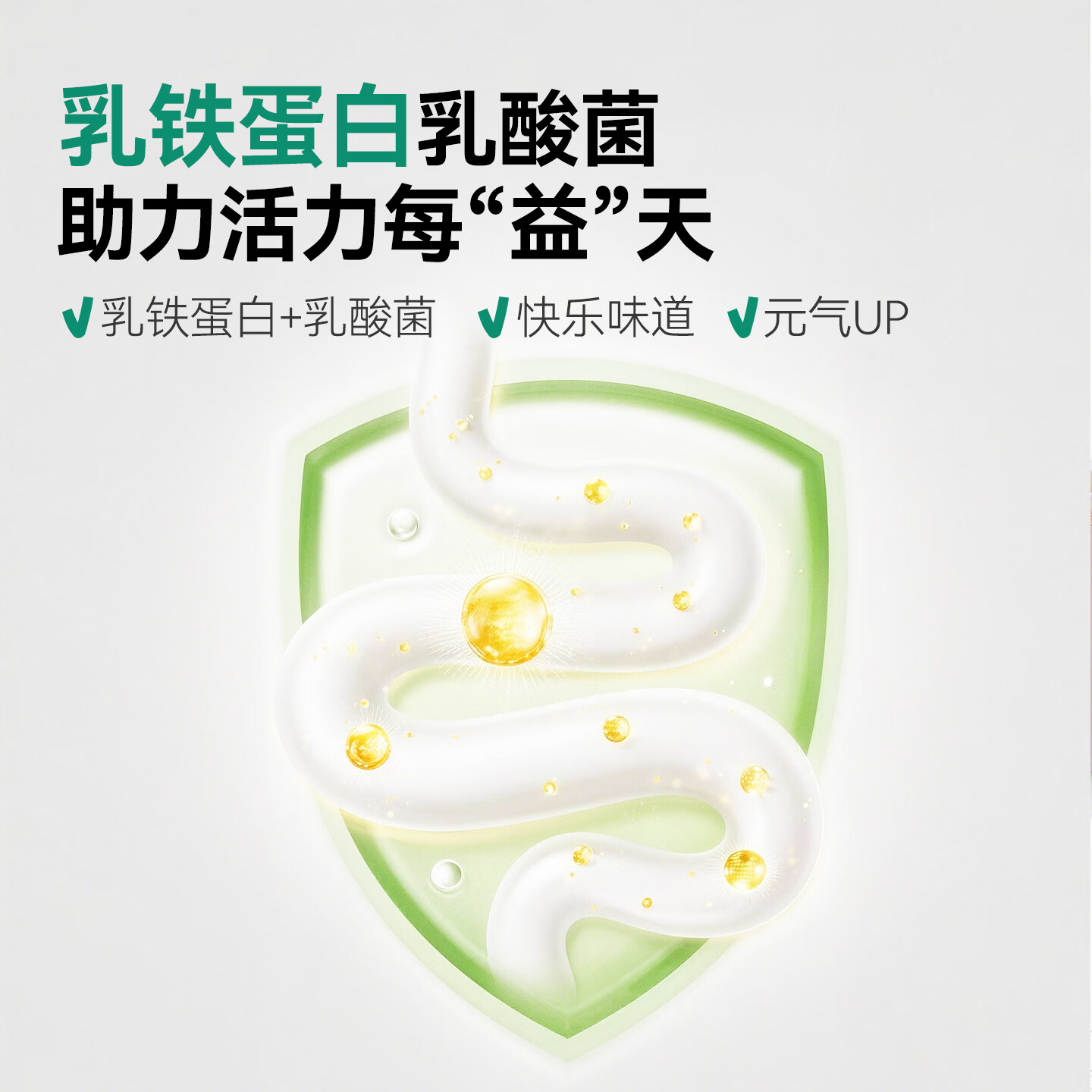 天然世家(Tirsga)乳酸菌饮料DHA藻油乳铁蛋白饮品酸甜好味道送宝宝辅食电子版食谱 乳铁蛋白原味8瓶+DHA藻油草莓味8瓶共 100ml*16瓶