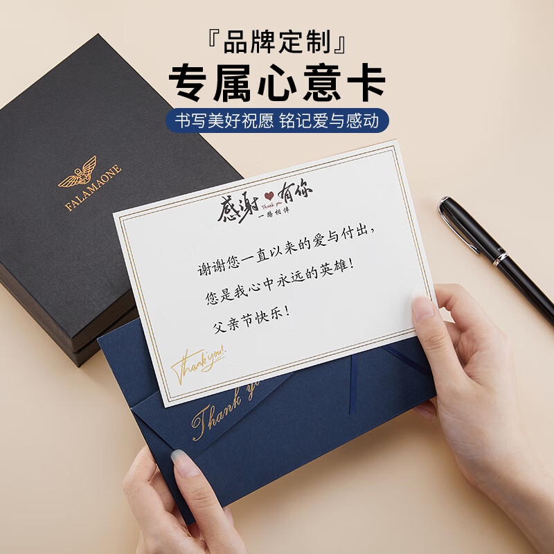 FALAMAONE法莱阿玛尼男士皮带男真皮自动扣腰带高端头层牛皮520礼物送男友 浪漫星空|送父亲专属礼盒|PD873 110cm -140cm默认随机（可修剪）