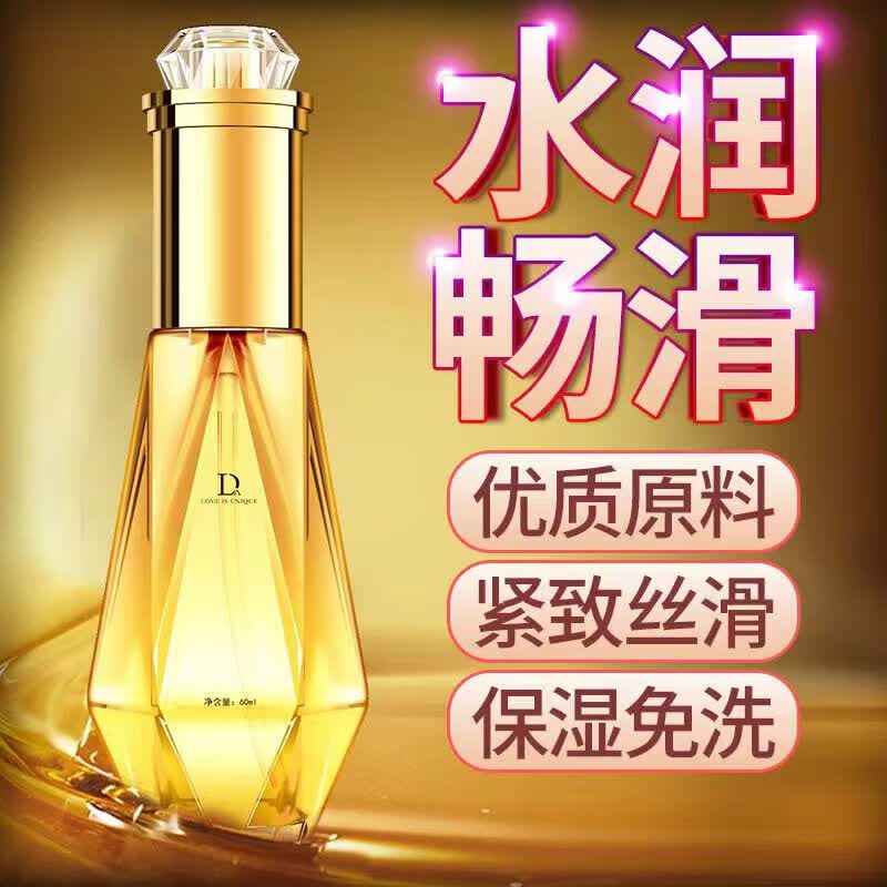 DU.AI润滑油成人房事免洗可舔持久润滑液私处增强欲望快感中老年夫妻用 单瓶】人体阴道润滑剂水基性成人飞机杯用品夫妻滴上 房事用官方正品情趣女性专用高謿润滑非医用高潮玻尿酸