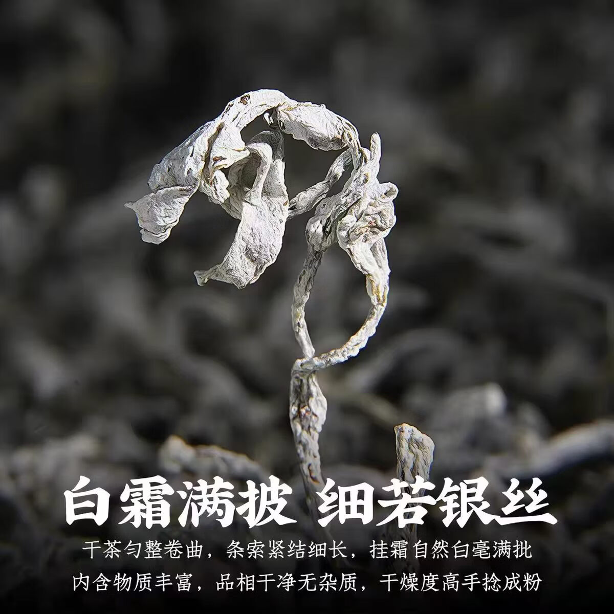 胖东来同款恩施藤茶莓袋装茅岩莓茶特级龙须芽尖茶明前茶富硒茶 4罐【超值装净重120克】 125g*4罐