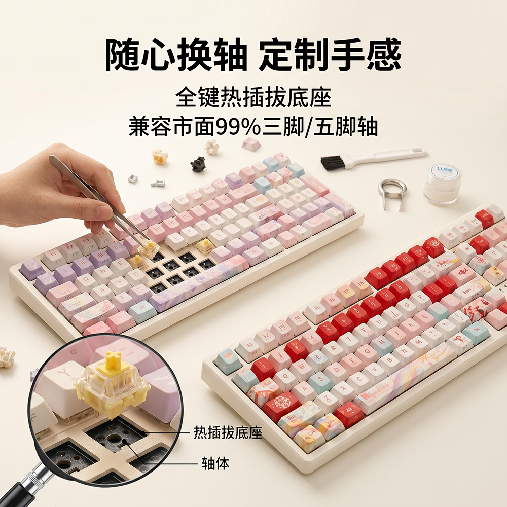 TTTSKONE 102 键无线三模客制化机械键盘gasket结构 全键热插拔客制化,女生系列热升华键帽办公游戏通用。 风堇主题