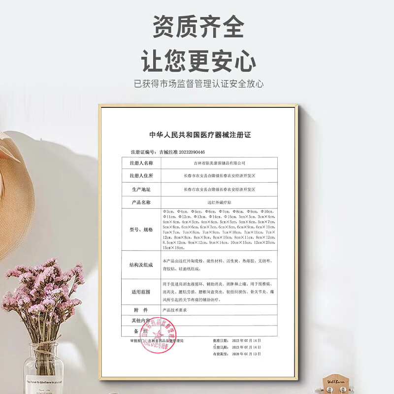 内廷上用腰椎间盘突出膏i药贴腰椎压迫神经腰屁股痛腿疼腿麻腰肌劳损腰酸 一盒【体验装】腰椎型