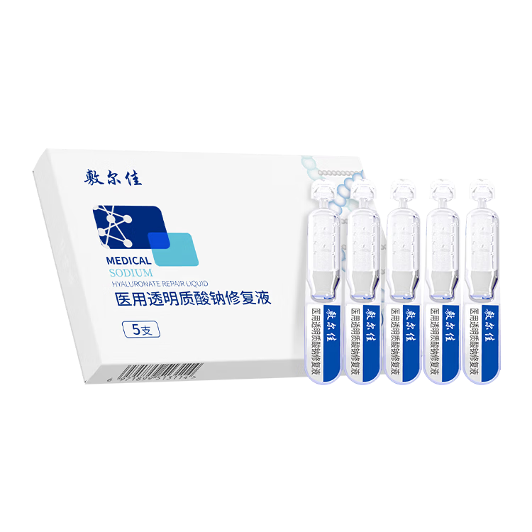 敷尔佳【试用装】医用次抛械字号白膜次抛5支 医用透明质酸钠修复液