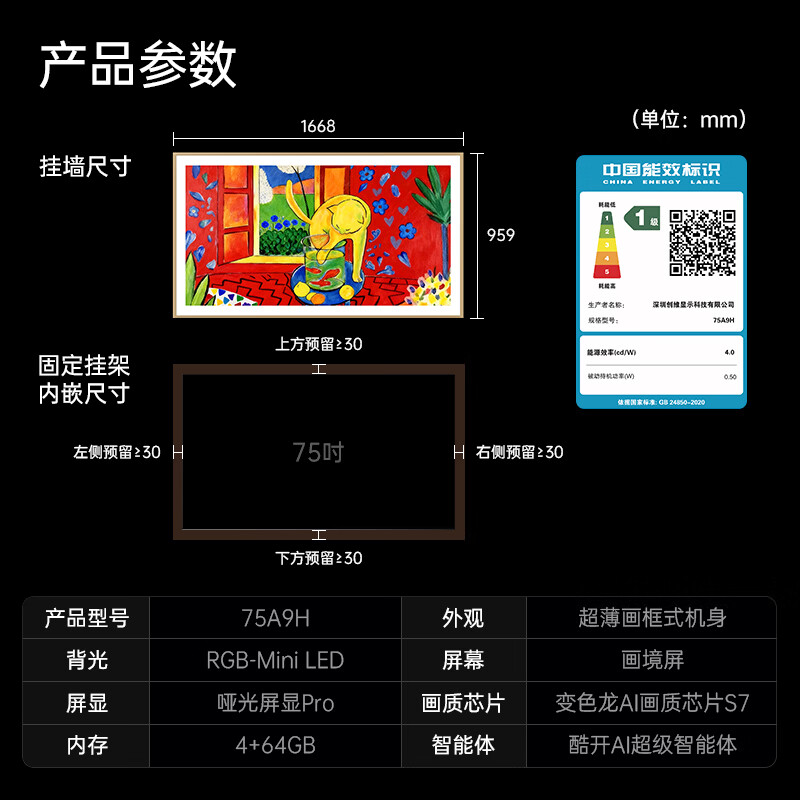 商品图片