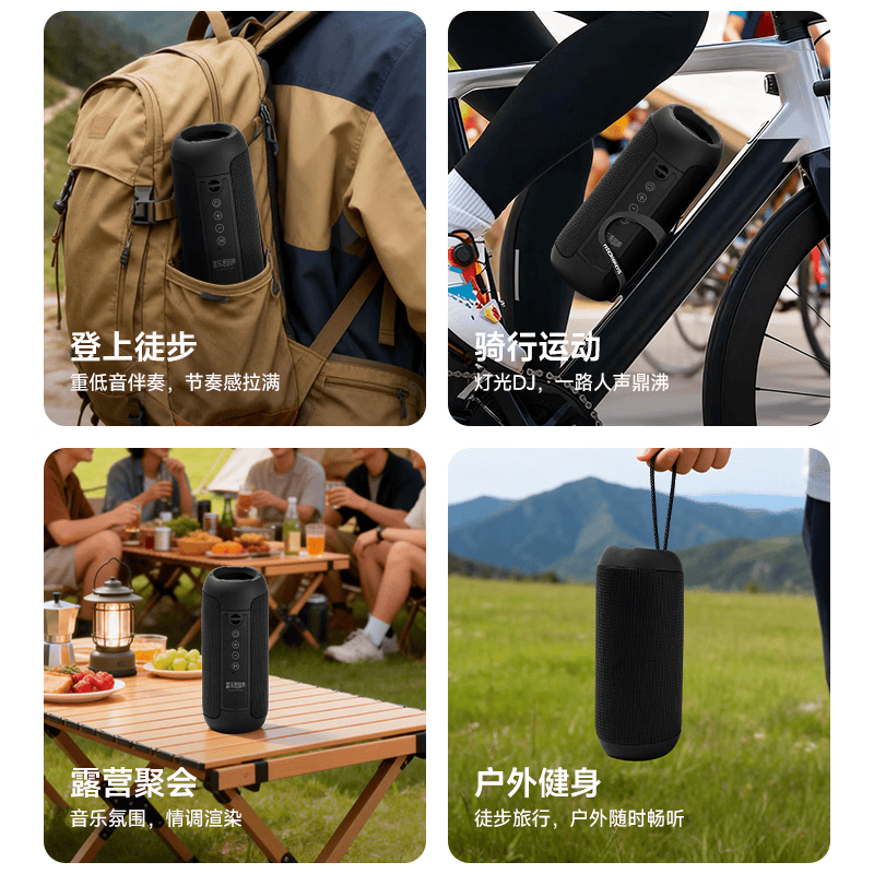 富乐思韵声柏林之声音响重低音炮无线蓝牙音箱大音量户外便携防水 红色旗舰款丨106