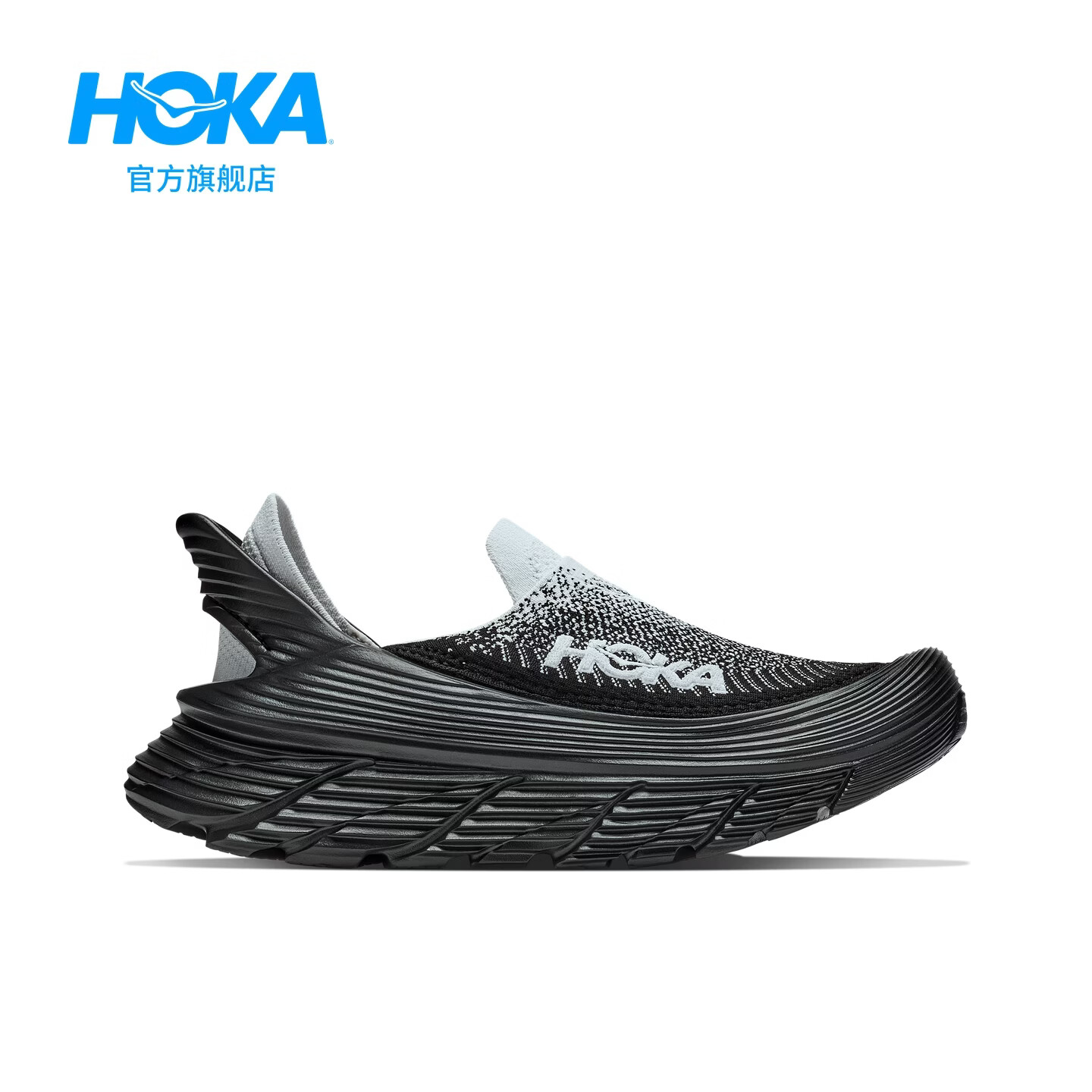 HOKA男女款夏季舒缓TC户外休闲鞋RESTORE TC登山轻便缓震耐磨 【新色】苍穹灰/黑色 42.5