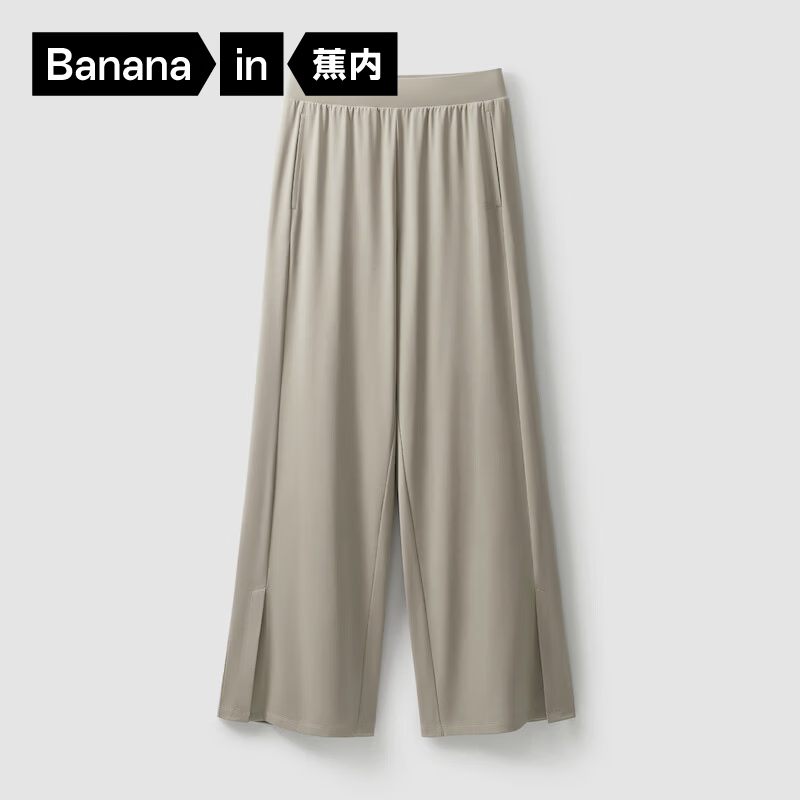 蕉内（Bananain）凉皮305Cool女士夏季薄款休闲裤凉感防晒透气速干显瘦阔腿裤女装 【常规版】平原灰 S