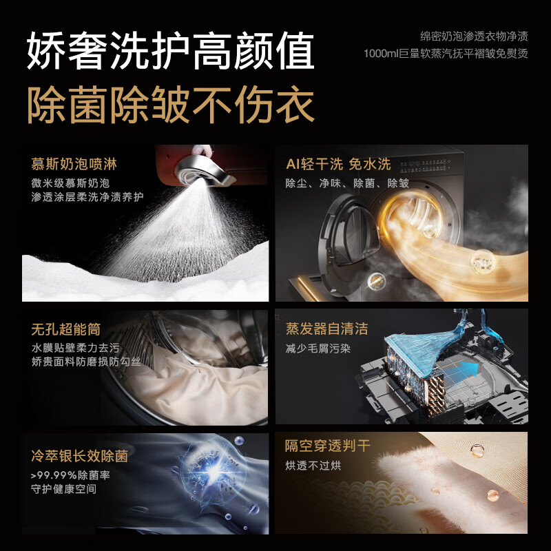 COLMO黑珍珠洗烘套装C3家用10KG大容量60cm纯平全嵌全变频滚筒洗衣机热泵式烘干机洗烘套装 慕斯柔洗 轻干洗 C3 洗烘套装