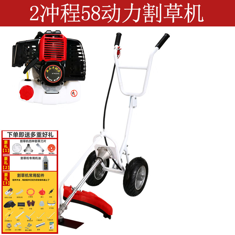 手推式割草機(jī)家用多功能果園除草機(jī)小型松土耕地機(jī) 二沖程58cc手推割草機(jī)