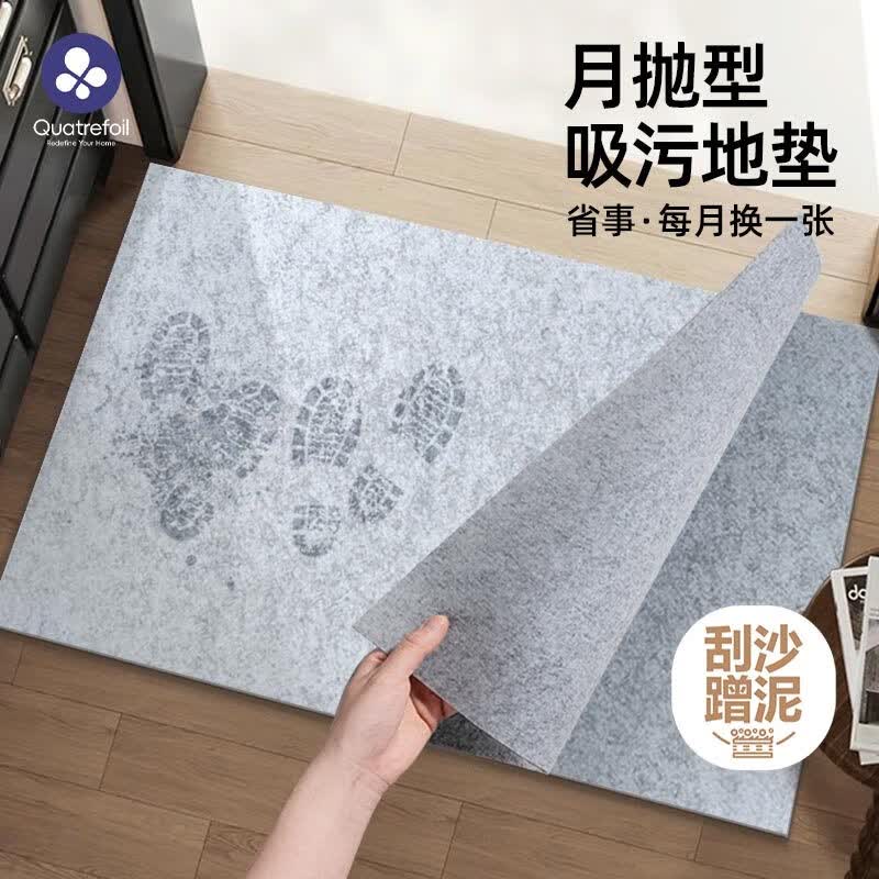 quatrefoil 家用一次性地垫防油免洗防滑防脏脚垫50x90cm 6片装
