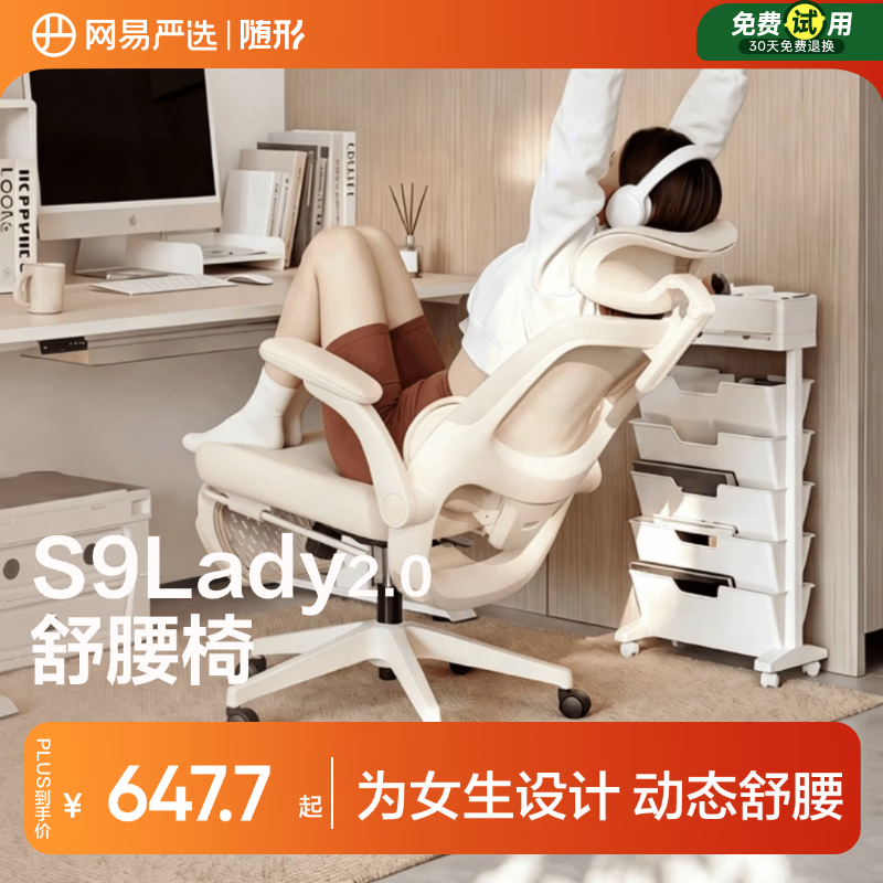 ������ѡ С����S9 Lady2.0 �������幤ѧ��609.6Ԫ