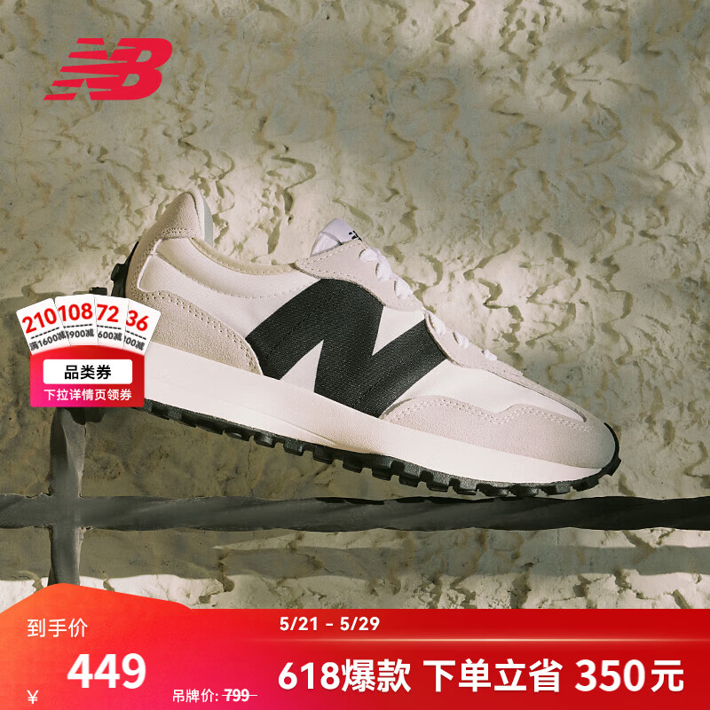 NEW BALANCE NB327官方夏季休闲鞋男鞋女鞋情侣舒适增高鞋百搭潮流厚底运动鞋 米灰色/白色 MS327FE 42 (脚长26.5cm)