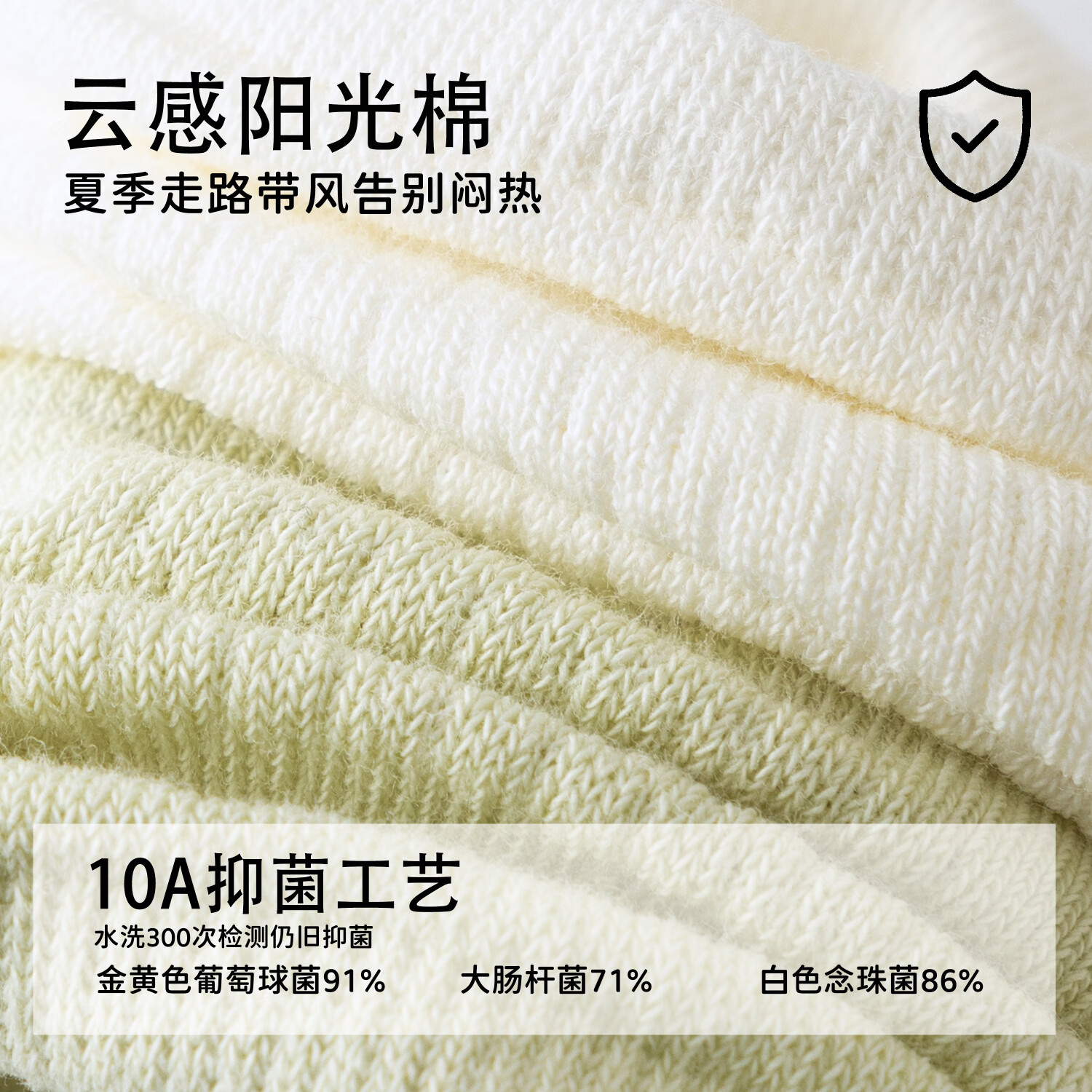 健将芦荟润肤100%纯棉10A抗菌防臭隐形袜女士2026夏季新款透气船袜子 白色*5 【IV抗起球】 均码