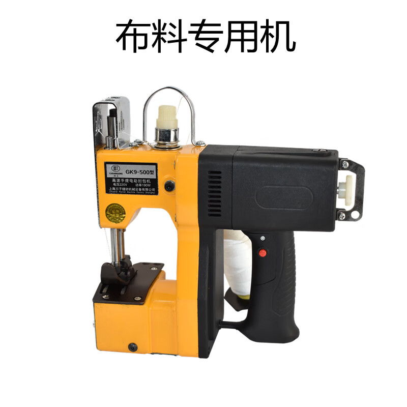手持小型电动裁缝机 手提式小型电动缝纫机面粉布袋封口打包机布 川工