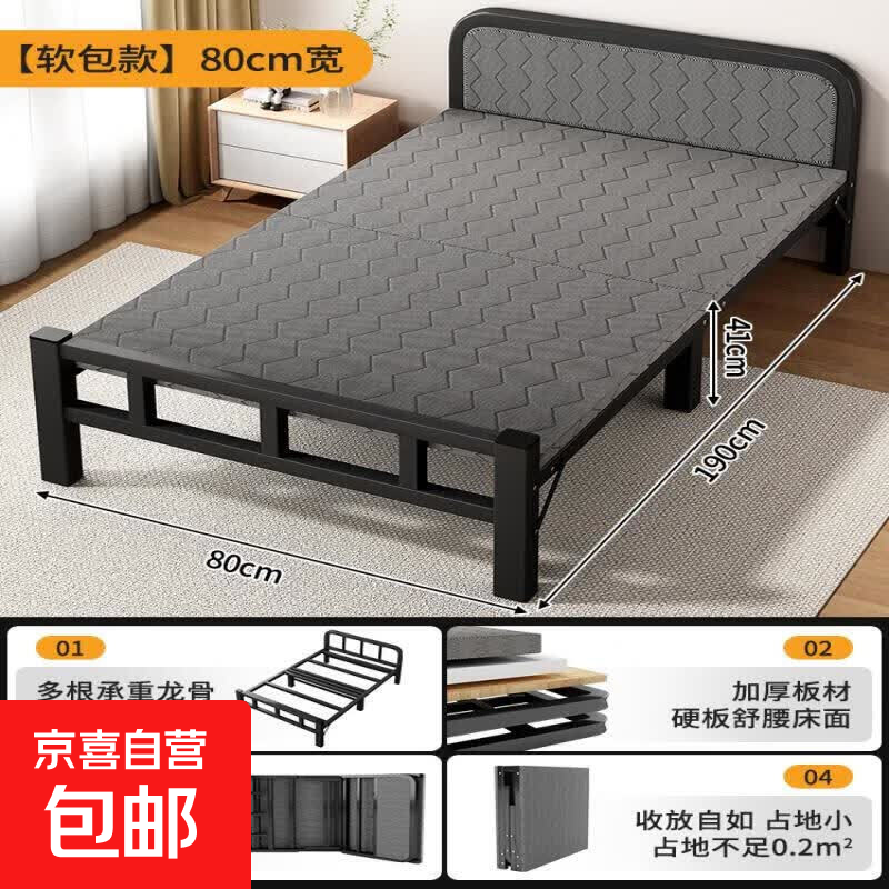 折叠床单人床家用简易床办公室午睡便携陪护床硬板木板床铁床 钢架厚板*加厚海绵*长190*宽80CM