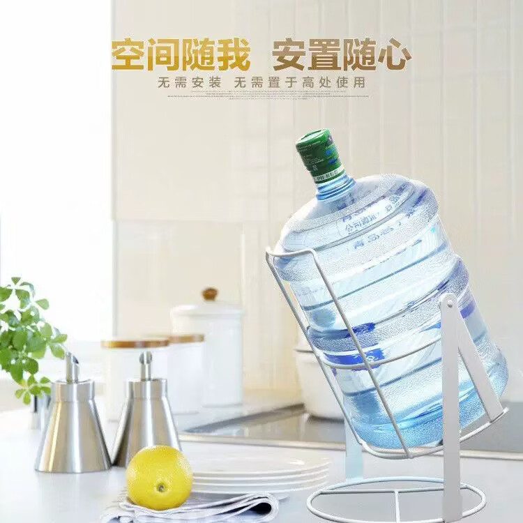 水立人桶装水支架抽水压水器矿泉纯净水大桶水饮水机手压式出水器倒置架 白色加高款(15-18.9L通用型)